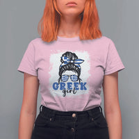 Greek Girl Pride T Shirt For Women Proud Greece Messy Bun Girl