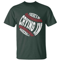 Theres No Crying in Baseball T Shirt - Wonder Print Shop