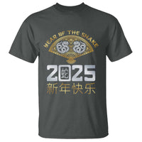 Year Of The Snake 2025 T Shirt Happy New Year Chinese China - Wonder Print Shop