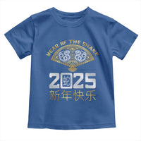 Year Of The Snake 2025 Toddler T Shirt Happy New Year Chinese China