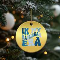In My Hanukkah Era Christmas Ornament Groovy Chanukkah Jewish - Wonder Print Shop