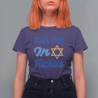Funny Hanukkah T Shirt For Women Kish Mir In Tuchas Jewish Yiddish Ashkenazi - Wonder Print Shop