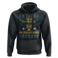 Funny Hanukkah Hoodie Feliz Januca Ladino Jewish Sephardic