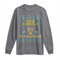Funny Hanukkah Long Sleeve Shirt Feliz Januca Ladino Jewish Sephardic