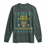 Funny Hanukkah Long Sleeve Shirt Feliz Januca Ladino Jewish Sephardic