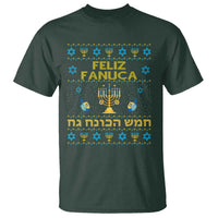 Funny Hanukkah T Shirt Feliz Januca Ladino Jewish Sephardic - Wonder Print Shop