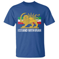 I Stand With Iran T Shirt Shir o Khorshid Lion And Sun Iran Persia