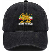I Stand With Iran Washed Cotton Baseball Cap Shir o Khorshid Lion And Sun Iran Persia