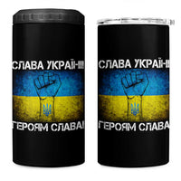 Ukraine Flag 4 in 1 Can Cooler Tumbler Glory to the Heroes Ukrainian Patriot Patriotic
