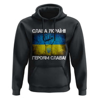 Ukraine Flag Hoodie Glory to the Heroes Ukrainian Patriot Patriotic