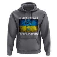 Ukraine Flag Hoodie Glory to the Heroes Ukrainian Patriot Patriotic
