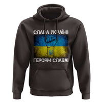 Ukraine Flag Hoodie Glory to the Heroes Ukrainian Patriot Patriotic