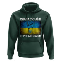 Ukraine Flag Hoodie Glory to the Heroes Ukrainian Patriot Patriotic