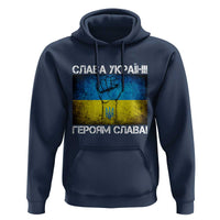 Ukraine Flag Hoodie Glory to the Heroes Ukrainian Patriot Patriotic