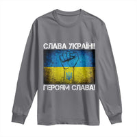 Ukraine Flag Long Sleeve Shirt Glory to the Heroes Ukrainian Patriot Patriotic