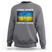 Ukraine Flag Sweatshirt Glory to the Heroes Ukrainian Patriot Patriotic