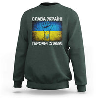 Ukraine Flag Sweatshirt Glory to the Heroes Ukrainian Patriot Patriotic