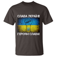 Ukraine Flag T Shirt Glory to the Heroes Ukrainian Patriot Patriotic