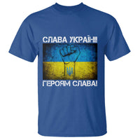 Ukraine Flag T Shirt Glory to the Heroes Ukrainian Patriot Patriotic