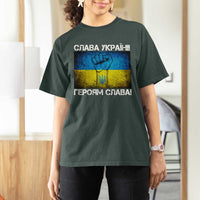 Ukraine Flag T Shirt For Women Glory to the Heroes Ukrainian Patriot Patriotic