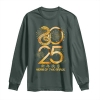 Lunar New Year 2025 Long Sleeve Shirt Chinese Year Of The Snake