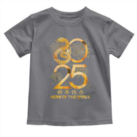 Lunar New Year 2025 Toddler T Shirt Chinese Year Of The Snake
