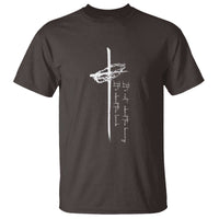 Easter Cross T Shirt Its Not About The Bunny About Lamb