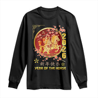 2026 Year of the Horse Lunar New Year Long Sleeve Shirt - Wonder Print Shop