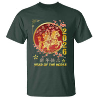 2026 Year of the Horse Lunar New Year T Shirt - Wonder Print Shop