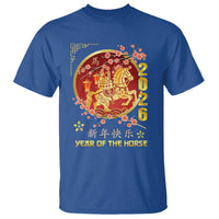 2026 Year of the Horse Lunar New Year T Shirt - Wonder Print Shop