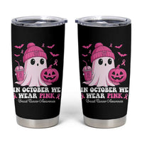 In October We Wear Pink Ghost Tumbler Cup Halloween Breast Cancer Pink Ribbon Pumpkin - Wonder Print Shop