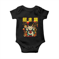 Maneki Neko Baby Onesie Kawaii Japanese Lucky Cat Waving