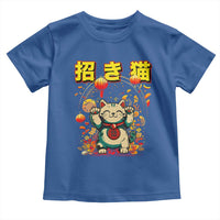 Maneki Neko Toddler T Shirt Kawaii Japanese Lucky Cat Waving