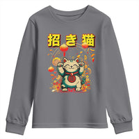 Maneki Neko Youth Sweatshirt Kawaii Japanese Lucky Cat Waving