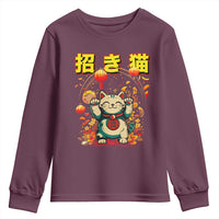 Maneki Neko Youth Sweatshirt Kawaii Japanese Lucky Cat Waving