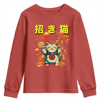 Maneki Neko Youth Sweatshirt Kawaii Japanese Lucky Cat Waving
