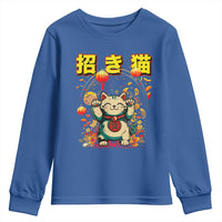 Maneki Neko Youth Sweatshirt Kawaii Japanese Lucky Cat Waving