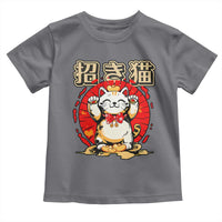 Maneki Neko Toddler T Shirt Kawaii Japanese Lucky Cat