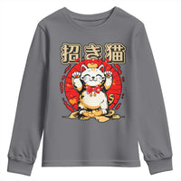 Maneki Neko Youth Sweatshirt Kawaii Japanese Lucky Cat
