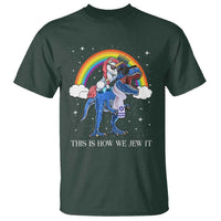 Funny Hanukkah T Shirt Jewnicorn This Is How We Jew It - Wonder Print Shop
