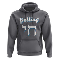 Funny Jewish Hoodie Getting Chai High Hanukkah Humor - Wonder Print Shop
