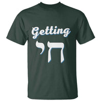 Funny Jewish T Shirt Getting Chai High Hanukkah Humor - Wonder Print Shop