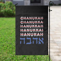 Funny Hanukkah Spelling Garden Flag Jewish Chanukah Humor Hebrew Gifts - Wonder Print Shop