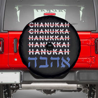 Funny Hanukkah Spelling Spare Tire Cover Jewish Chanukah Humor Hebrew Gifts - Wonder Print Shop