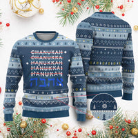 Funny Hanukkah Spelling Hanukkah Ugly Sweater Jewish Chanukah Humor Hebrew Gifts - Wonder Print Shop