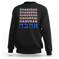 Funny Hanukkah Spelling Sweatshirt Jewish Chanukah Humor Hebrew Gifts - Wonder Print Shop