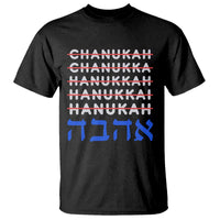 Funny Hanukkah Spelling T Shirt Jewish Chanukah Humor Hebrew Gifts - Wonder Print Shop