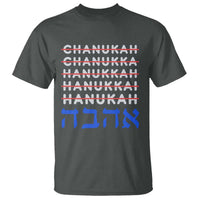 Funny Hanukkah Spelling T Shirt Jewish Chanukah Humor Hebrew Gifts - Wonder Print Shop
