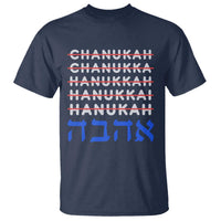 Funny Hanukkah Spelling T Shirt Jewish Chanukah Humor Hebrew Gifts - Wonder Print Shop