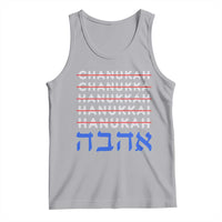 Funny Hanukkah Spelling Tank Top Jewish Chanukah Humor Hebrew Gifts - Wonder Print Shop